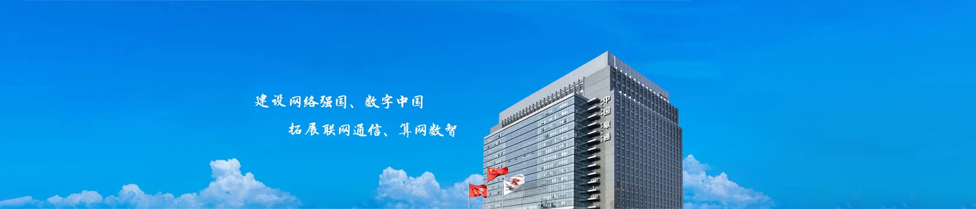 武冈市联通宽带